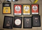味道不佳却是“必吃榜”餐厅？网店靠做假招牌2年获利超百万元