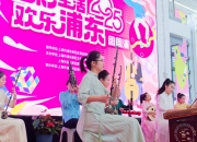 2024年吸引了超过2万余人次观赏 今年浦东首场活动再次启幕