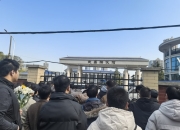 黄旭华遗体告别仪式举行，全国各地的人赶来送行