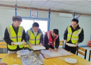 中建六局第一建设钢构公司鄂尔多斯金龙重卡、光伏项目开展元宵佳节“迎接元宵·共享团圆”主题活动