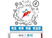 “中华古乐”娓娓道来！这才是节日该有的文化味