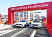 滴水湖区域通行更流畅，云鹃路及水芸路正式通车