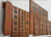 一碗馄饨里的“重生” ，“奶茶阿姨”崇明岛上二次创业