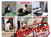 退役消防员醉酒不省人事，听到警铃蹦起往外冲……“正能量”能摆拍吗？