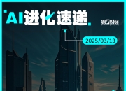 AI进化速递丨阿里正式推出AI旗舰应用