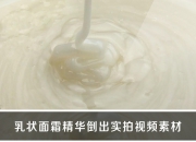 揭开乳液护肤的神秘面纱：它在护肤中的至关重要性