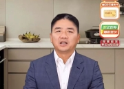 刘强东现身香港科技大学，参观多个人工智能项目