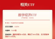 年报业绩骤降现金流跳水！舍得酒业高管团队整体降薪20%