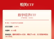 北方华创：未来仍将围绕客户生产线工艺的新需求持续研发