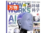 揭秘！4月3日生肖鸡运势：机遇与挑战并存，如何抓住良机？