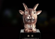 生肖羊4月3日运势攻略：今日运势解析与应对策略，让你完美的一天