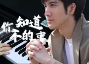你不知道的4月3日生肖鸡运势秘密：今日运势吉凶，如何提升运势？