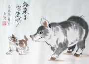 生肖猪4月3日运势完整解读：今日吉凶预测，助你把握好运，规避风险