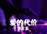 六指的代价？基因突变者如何在复杂人生中找到平衡？