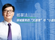公务员方掌法则：解读体制内如鱼得水的黄金比例，掌握晋升关键！