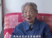 从长寿岛百岁老人掌纹看基因：解码掌相密码，寻找长寿的遗传秘密