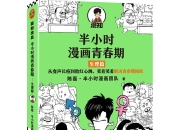 从生理角度解读水星线诡辩：TOP 1% 金牌销售话术的科学依据！