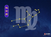处女座今日运势（4月9日）：幸运指引，迎接美好的一天