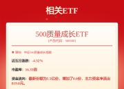 天治基金管理有限公司总经理许家涵离任