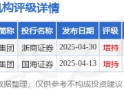 OSL集团(00863.HK)与蚂蚁数科签署合作备忘录 共建合规RMA代币化生态