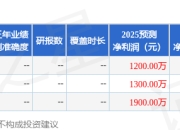 平安证券：给予龙芯中科增持评级