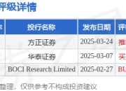 大华继显：降ASMPT(00522.HK)目标价至68港元 评级“买入”