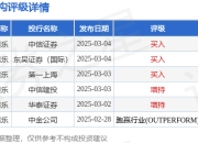 大华继显：维持对澳门博彩板块的“增持”评级 首选银河娱乐(00027.HK)