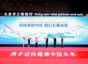 罗氏制药中国：在华新建生物制药生产基地，投资超20亿人民币