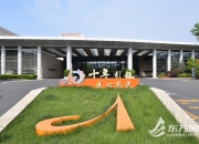 上海市质子重离子医院运营十年：粒子诊疗“中国方案”输出成为国际标准