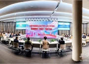 慈善力量在园区汇聚，“慈善四进”成果展示交流活动举行