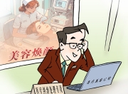 【麻栗子】骗取百余万元赔偿款涉职务侵占被判刑