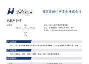 抗氧化剂在美容中的惊人力量：抵御衰老，焕发光彩