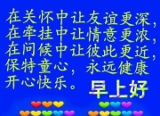 6月24日生肖兔运势：长期投入终见成果