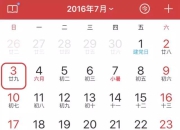 6月24日生肖兔今日运势：艺术天赋变现机会