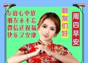 6月24日生肖兔今日运势：职场被动转为主动