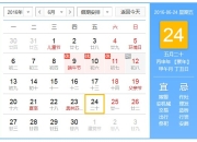 6月24日生肖兔今日运势查询：探索你的手工技能提升路径