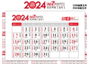 6 月 24 日生肖龙运势：精力充沛还是体弱多病？