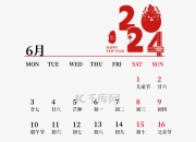 6 月 24 日生肖龙运势：家庭和谐与否，矛盾与否？