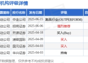 心动公司(02400.HK)发布公告，于2025年7月2日，因购股权获行使发行合计2.9万股