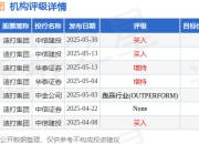 渣打集团(02888.HK)发布公告，该公司于2025年7月1日斥资855.83万英镑回购72.29万股股份