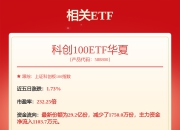 百济神州: 百济神州有限公司自愿披露关于公司举行业绩电话会议的公告内容摘要