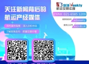 刘伟主持召开交通运输部党组会和部务会 传达学习中央经济工作会议精神