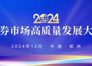 袁记云饺再次声明：涉事门店整改后已合规合格