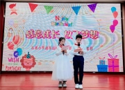 [浦东]东波小学:感恩成长 放飞梦想——胡家街校区三年级十岁集体生日