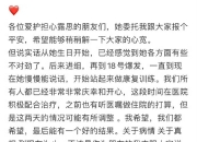演员赵露思出现失语症状：“心疼一个208，不如心疼自己”？