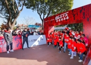 公益与感恩同行，上海海港足球俱乐部举办19 周年庆生会