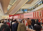 优质草莓认准“鑫品美”！2024金山区草莓节开幕