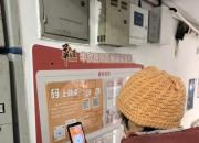 “码”上就来！华泾镇居民生活新助手，一键解决社区难题