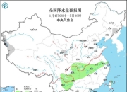 中央气象台：近期全国大部干燥少雨雪，6日起将有冷空气影响我国