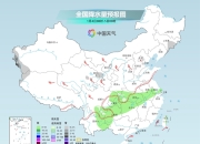 周末我国大部维持偏暖格局 南方降水将短暂增多